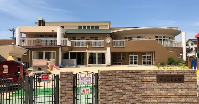 富士こども園