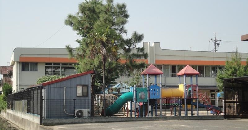 太陽保育園