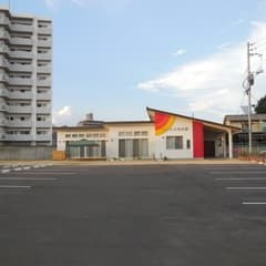 おひさま保育園