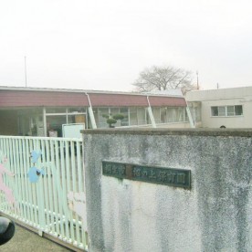 沼の上保育園