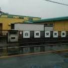 白鳩保育園