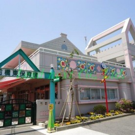 前橋東保育園の写真3