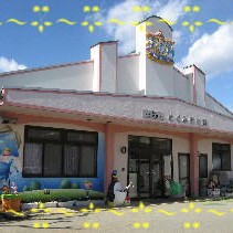 めぐみ保育園の写真2