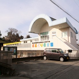 おおどり保育園