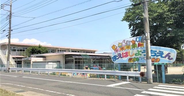 前橋市立まえばし幼稚園