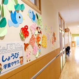 しょうび第二幼稚園