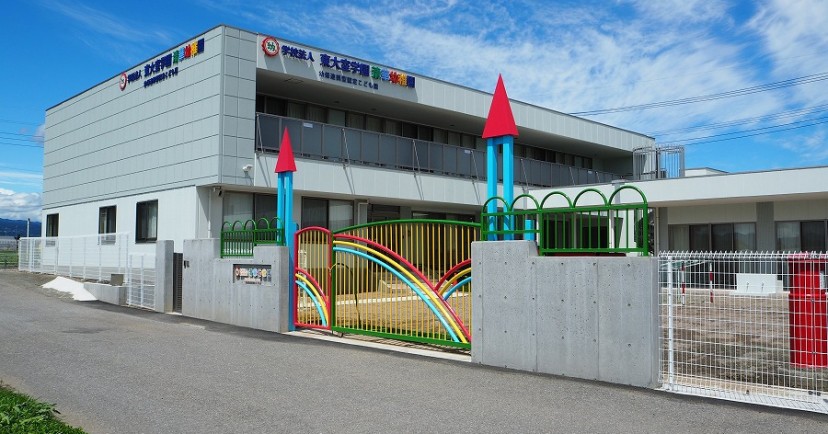 清華幼稚園
