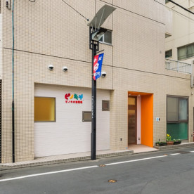 ピノキオ幼児舎つつじヶ丘保育園