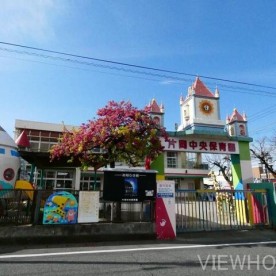 片岡中央保育園
