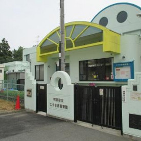 市立こうさぎ保育園