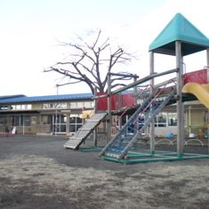 箕郷第五保育園