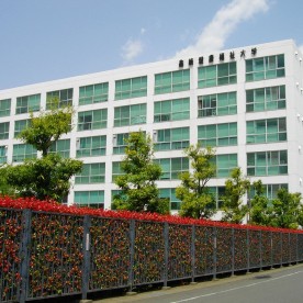 高崎健康福祉大学附属幼稚園