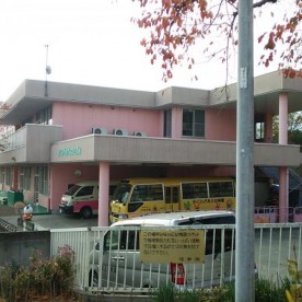 櫻丘幼稚園