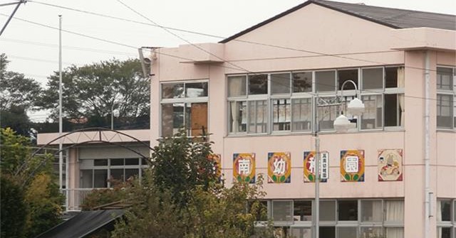 高南幼稚園