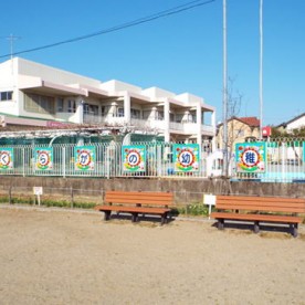 倉賀野幼稚園の写真2