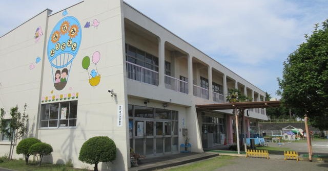 南幼稚園