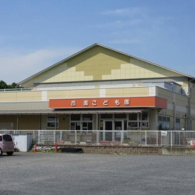 西園こども園