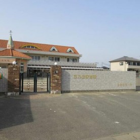 日乃出保育園