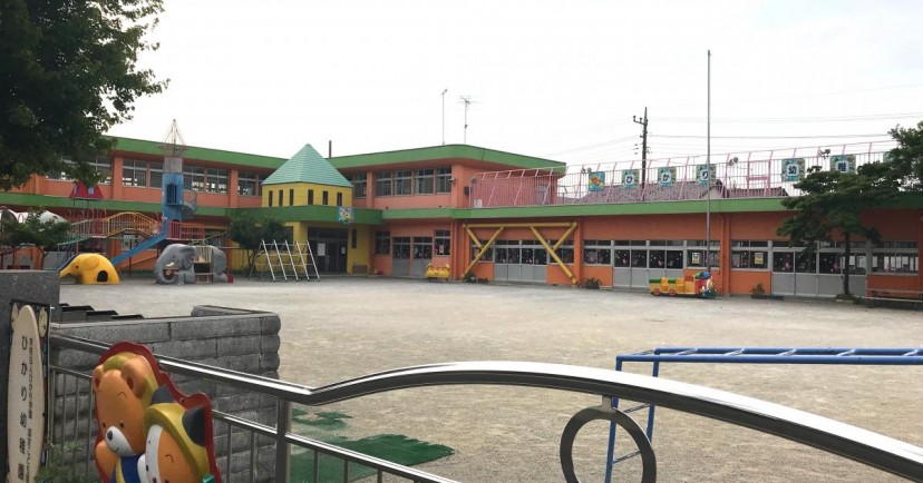ひかり幼稚園