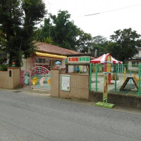 太田南保育園