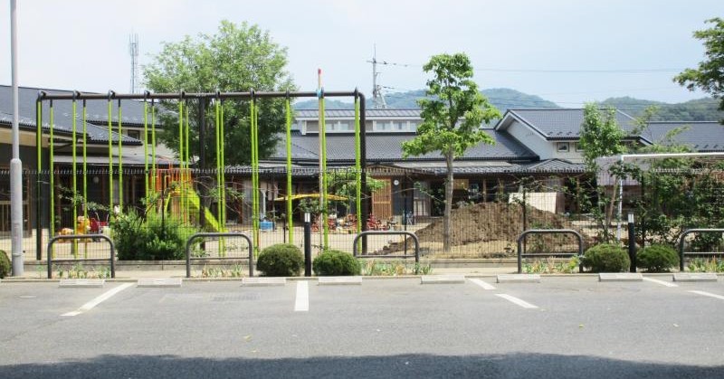 樟の木保育園