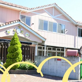 なかはらこども園