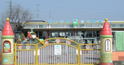 おじま第三保育園