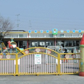 おじま第三保育園の写真2