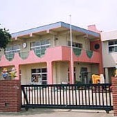 宝泉保育園