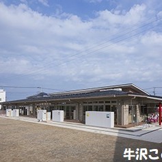 牛沢こども園の写真2