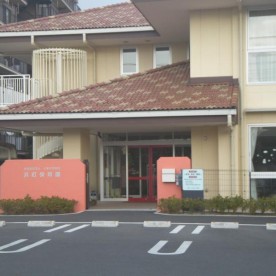 浜町保育園の写真2