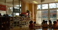 第四保育園