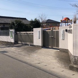 幼保連携型認定こども園　神流保育園