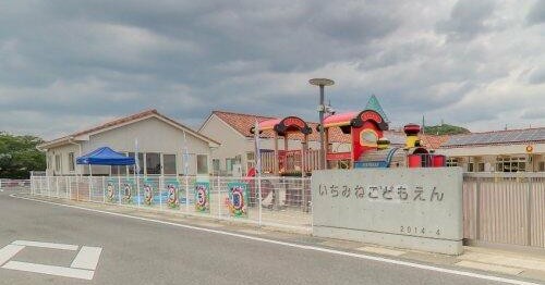 一峰こども園