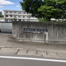 榛東村立南幼稚園