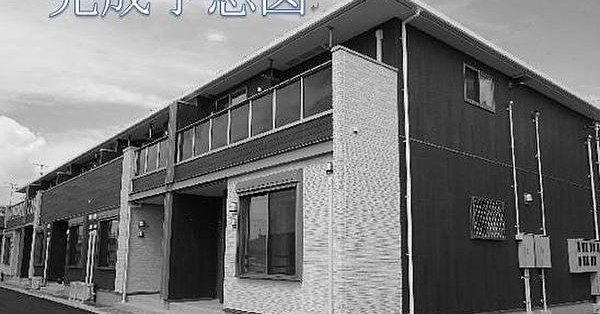 福島幼稚園