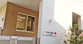 アスク岩戸北保育園