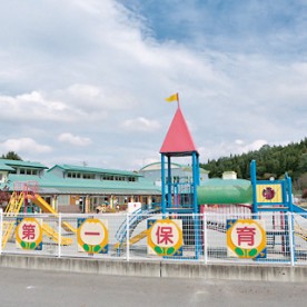 昭和村第一保育園