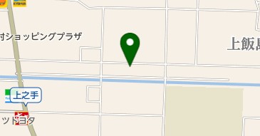 にしきの保育園