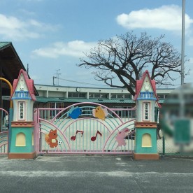 坂田保育園の写真2
