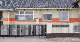 中央保育園