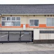 中央保育園の写真2