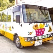 暁幼稚園