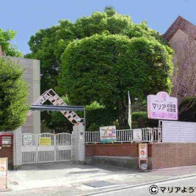 マリア幼稚園