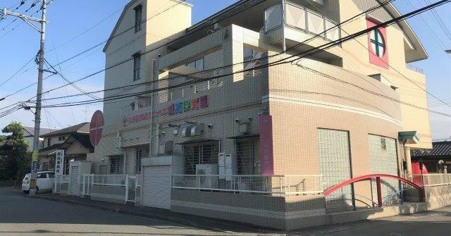 幼保連携型認定こども園城高保育園