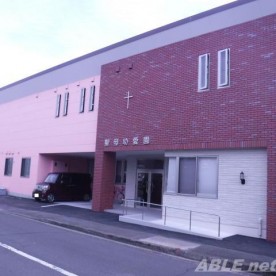 聖母幼愛園の写真2