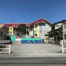 若葉幼愛園