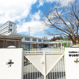 ゆりのき保育園