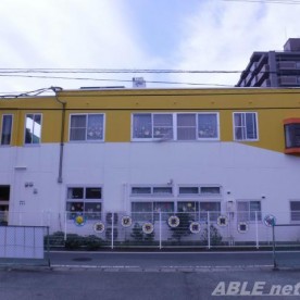 帯山保育園