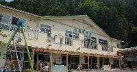 古里保育園
